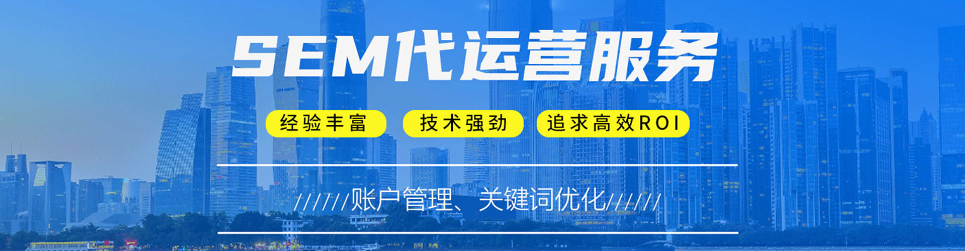 霍州百度推广竞价