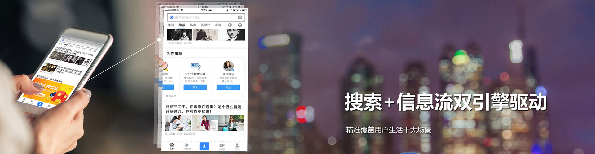 霍州sem外包