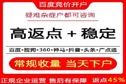 信息流竞价竞争策略：实战案例分析