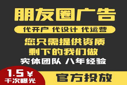 竞价推广开户效果显著案例